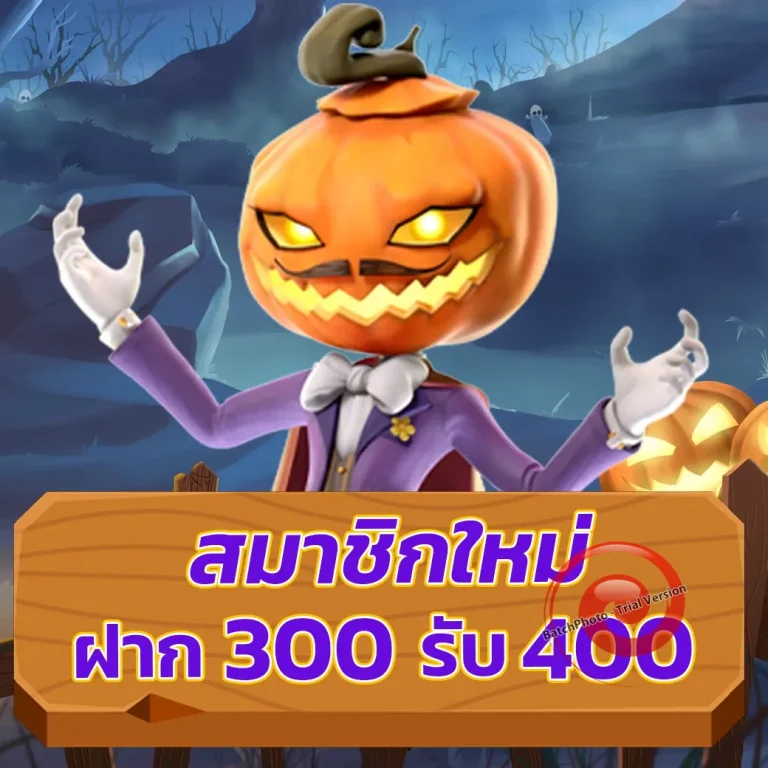 สล็อต skyplay789
